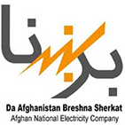 Afghan National Electricity Company - logo